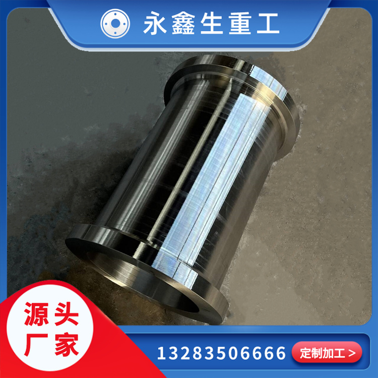 鍛造