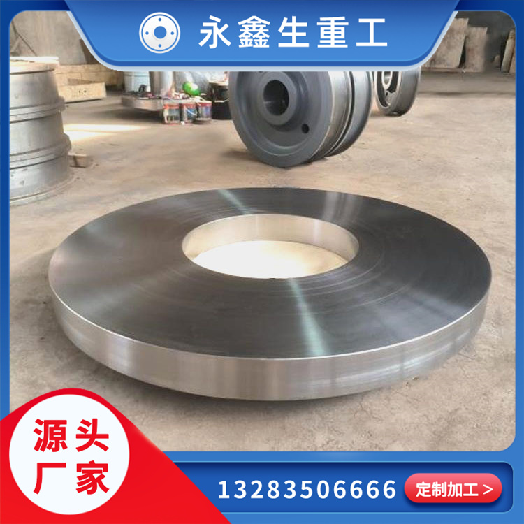 油封墊環鍛造件 