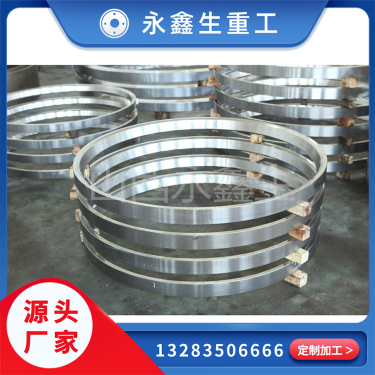20Mn輾環(huán)加工鍛件