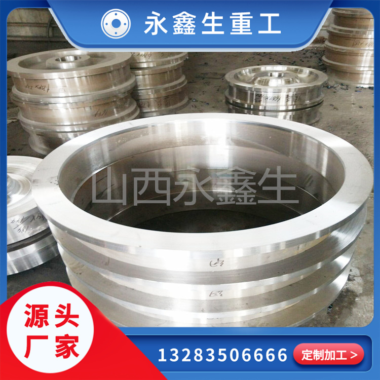 鍛造20Mn輾環(huán)加工鍛件