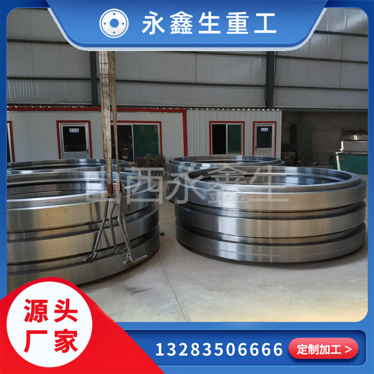 鍛造挖掘機(jī)底座