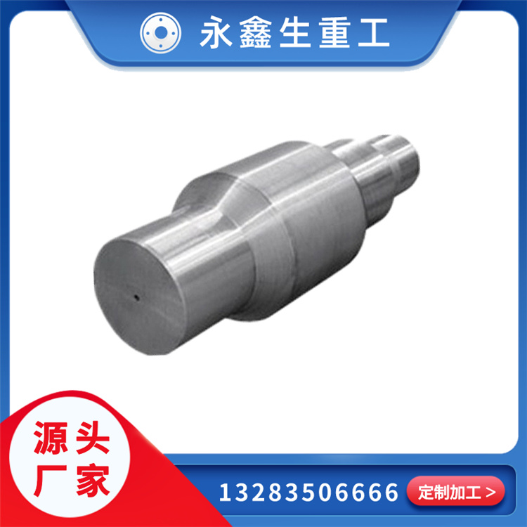 鍛造齒輪軸