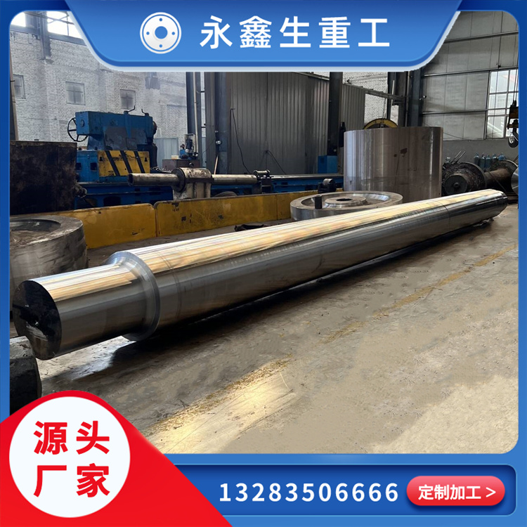 鍛造大徑盲孔輥輥