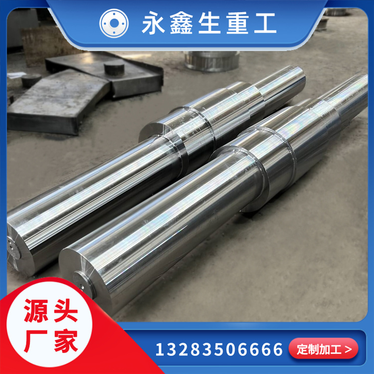 鍛造造紙輥鍛件