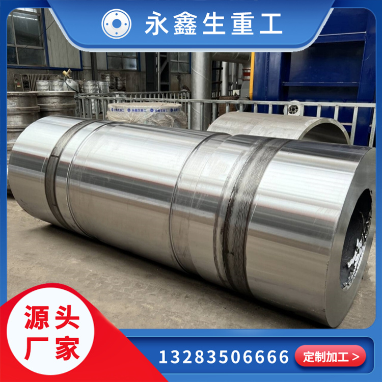 鍛造H13擠壓筒鍛件