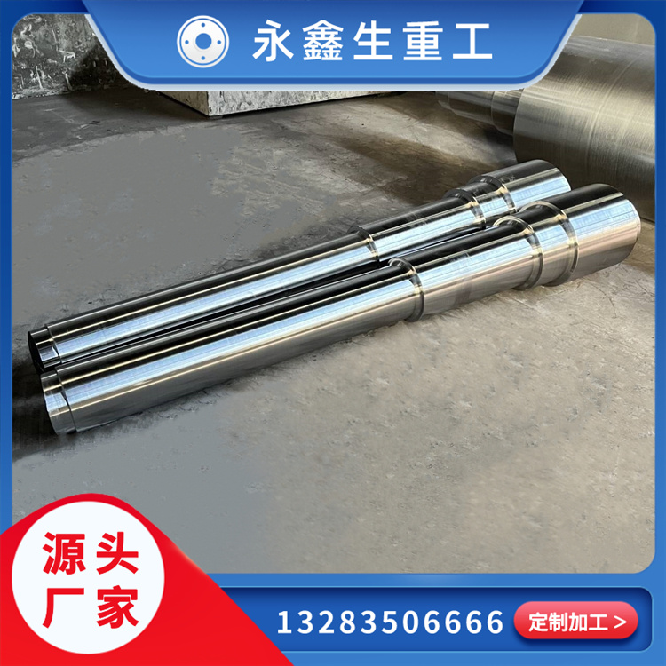 滾筒傳動軸鍛件