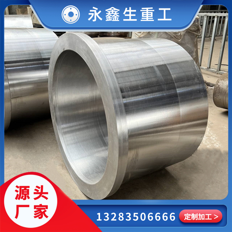 油缸連接筒鍛件