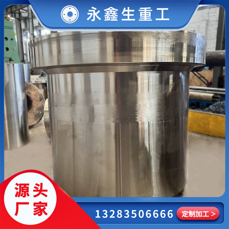 5CrMnMo擠壓筒鍛件