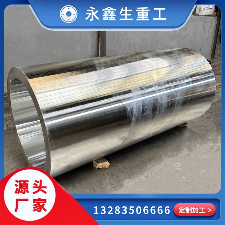 鍛造雙螺桿出機鍛件