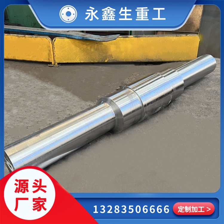 鍛造高壓輥磨機鍛件