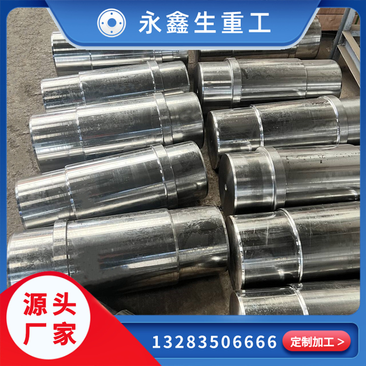 電機(jī)軸鍛件